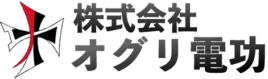 電気工事士採用サイト　名古屋市天白区の㈱オグリ電功